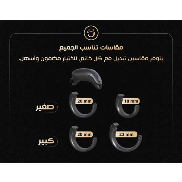 iTasbih - Smart Tasbih Ring with Mobile App in 2 Different Sizes 2