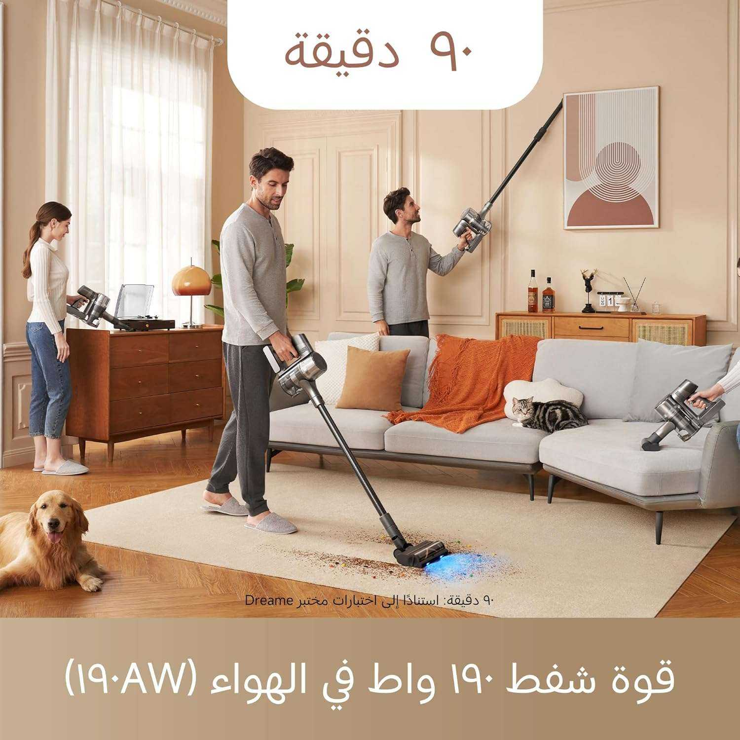 دريم - مكنسة  يدوية شحن ذكية - R20 4