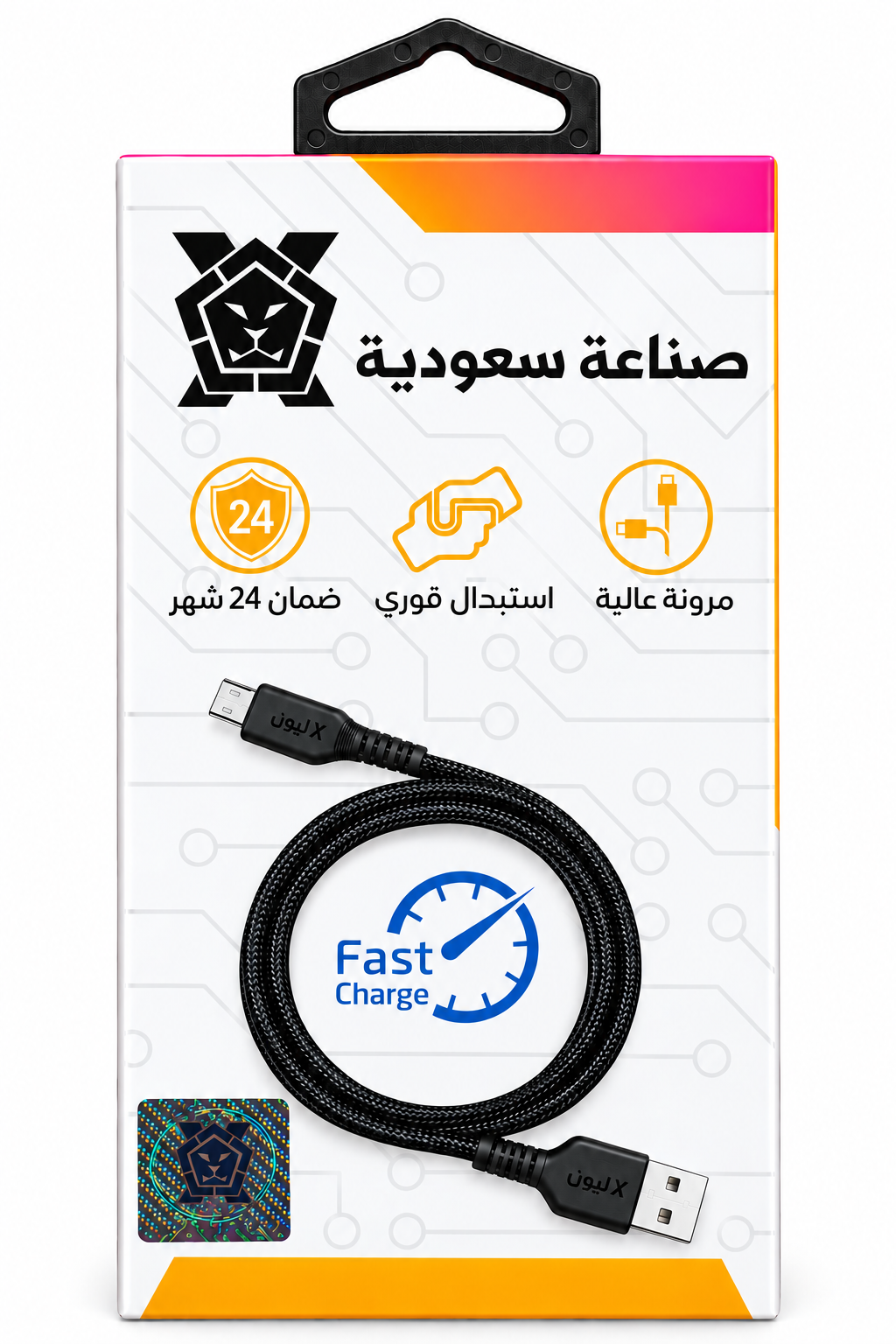 كيبل شحن مايكرو من LION X-2M