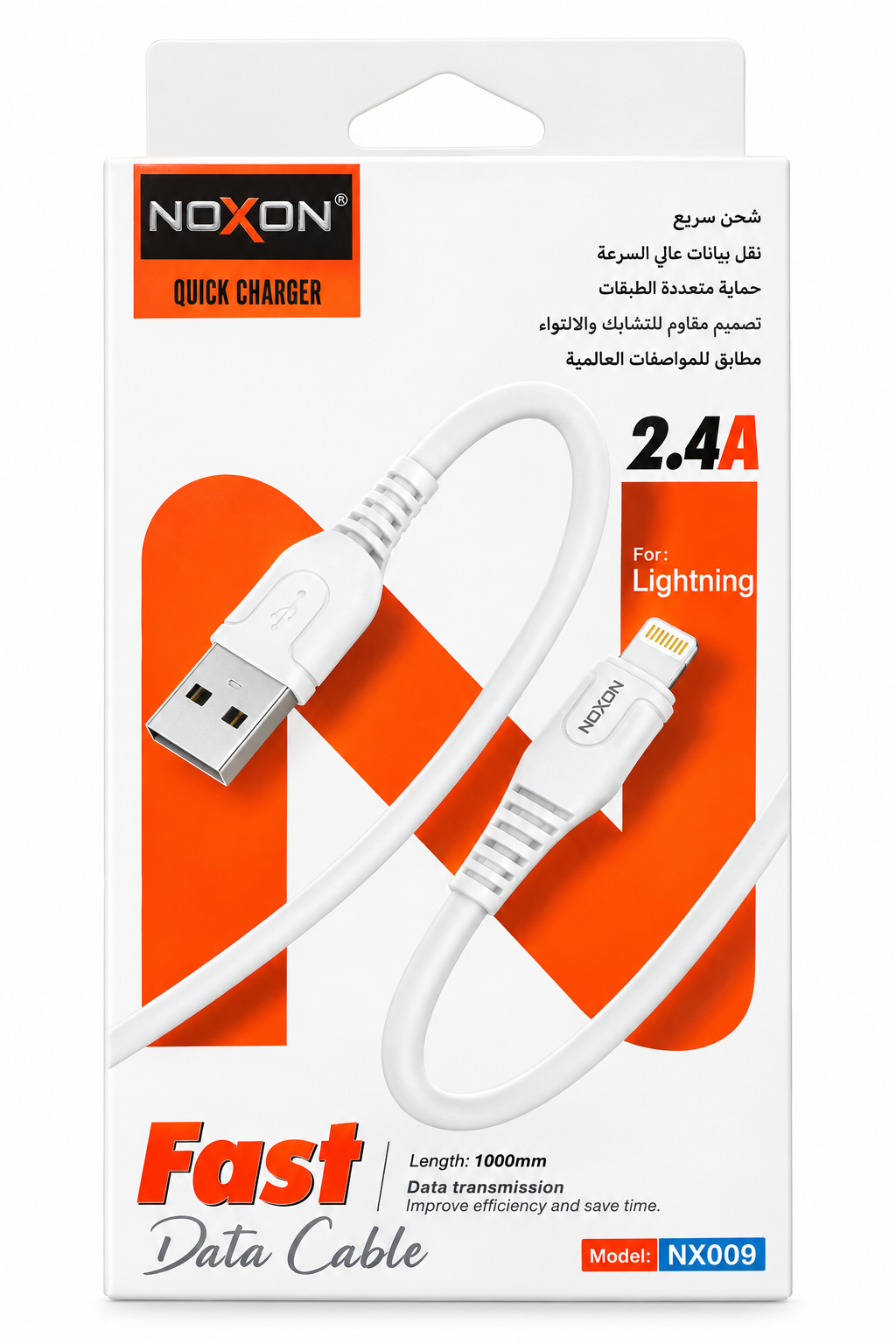 كيبل شحن ايفون من  noxon-1M