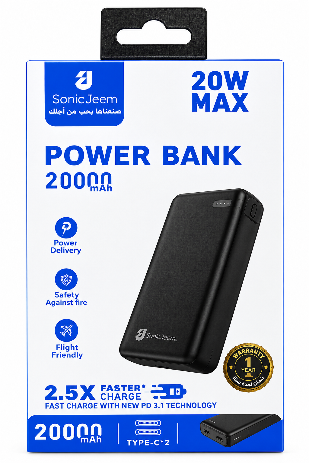 بور بانك  20000 امبير سونيك جيم