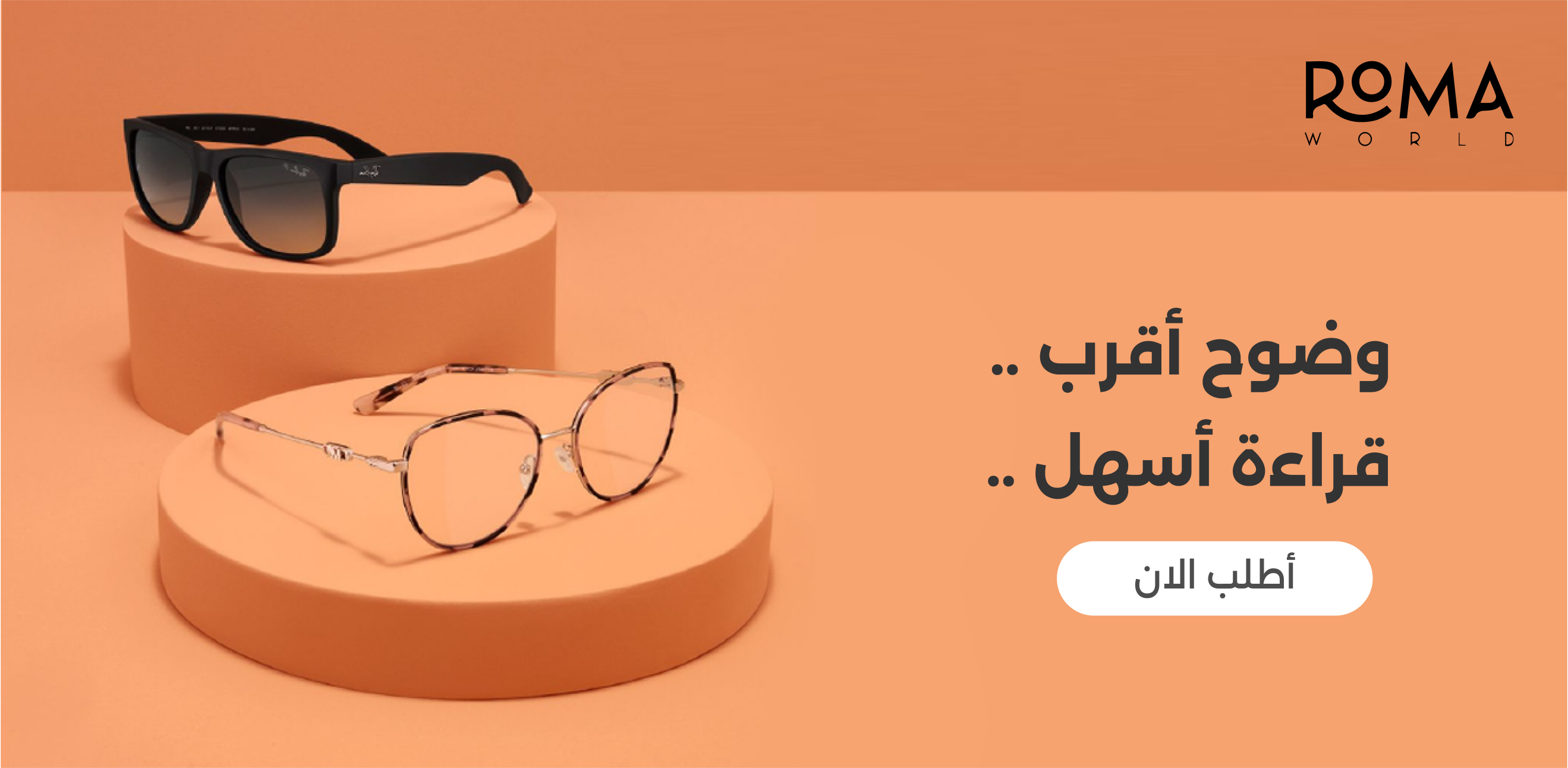 عرض