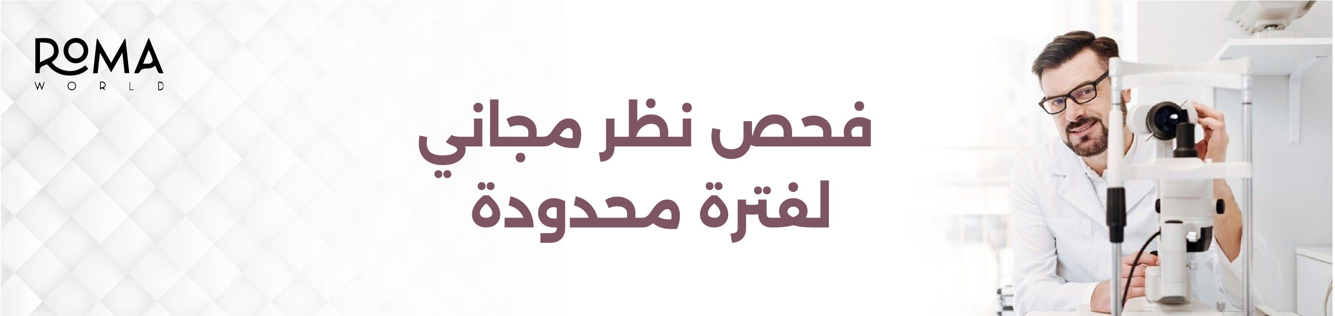 عرض