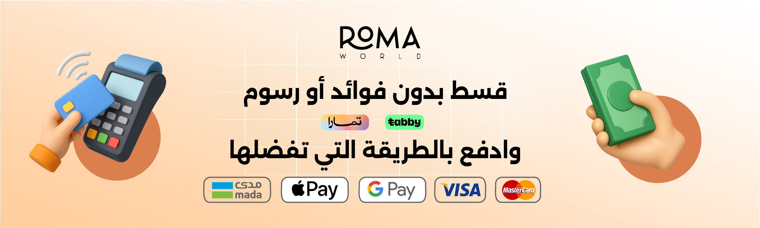 عرض