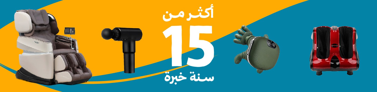 عرض