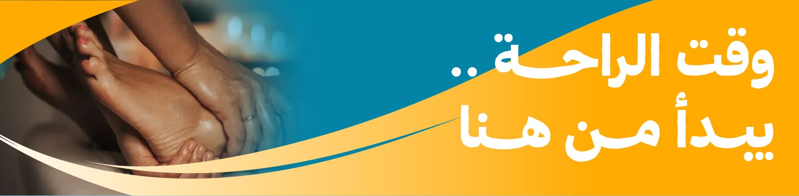 عرض