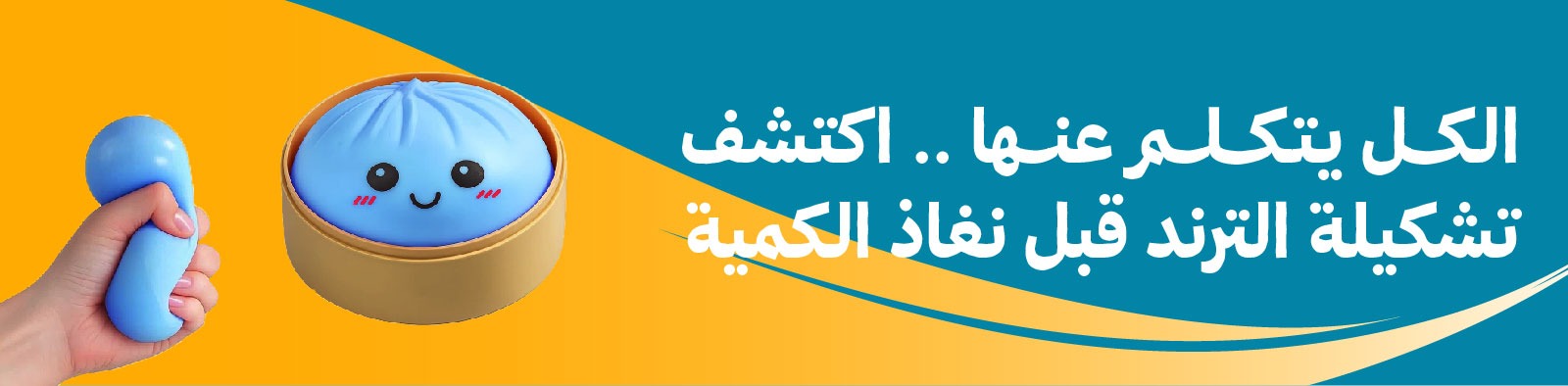 عرض