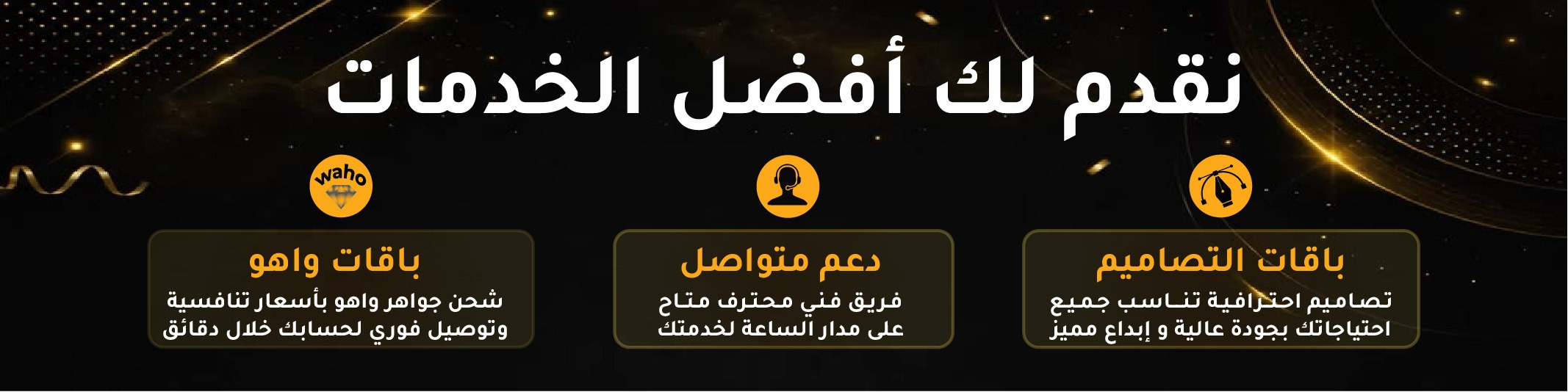 عرض